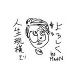 Masaya dayo（個別スタンプ：1）