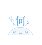 ねむすぎくんスタンプ_H2（個別スタンプ：8）