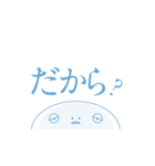 ねむすぎくんスタンプ_H2（個別スタンプ：9）