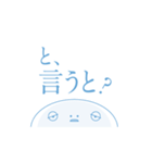 ねむすぎくんスタンプ_H2（個別スタンプ：11）