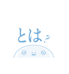 ねむすぎくんスタンプ_H2（個別スタンプ：12）