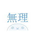 ねむすぎくんスタンプ_H2（個別スタンプ：17）