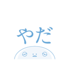 ねむすぎくんスタンプ_H2（個別スタンプ：18）