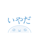 ねむすぎくんスタンプ_H2（個別スタンプ：19）