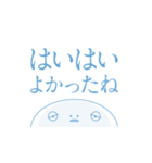 ねむすぎくんスタンプ_H2（個別スタンプ：20）