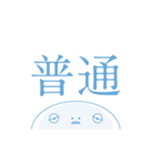 ねむすぎくんスタンプ_H2（個別スタンプ：22）
