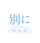 ねむすぎくんスタンプ_H2（個別スタンプ：23）