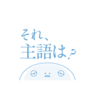 ねむすぎくんスタンプ_H2（個別スタンプ：26）