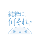 ねむすぎくんスタンプ_H2（個別スタンプ：27）