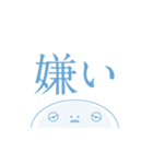 ねむすぎくんスタンプ_H2（個別スタンプ：32）