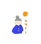 おきみさん（個別スタンプ：1）