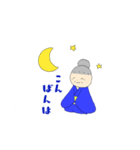 おきみさん（個別スタンプ：2）