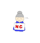 おきみさん（個別スタンプ：6）