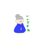 おきみさん（個別スタンプ：7）