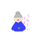 おきみさん（個別スタンプ：8）