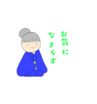 おきみさん（個別スタンプ：16）