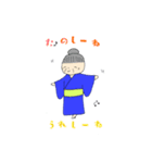 おきみさん（個別スタンプ：23）