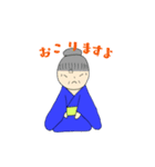 おきみさん（個別スタンプ：24）