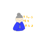 おきみさん（個別スタンプ：29）