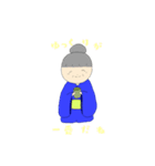おきみさん（個別スタンプ：30）