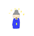 おきみさん（個別スタンプ：32）