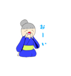 おきみさん（個別スタンプ：36）