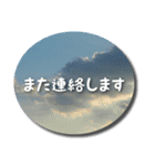 空のココロ【やさしい敬語】（個別スタンプ：15）