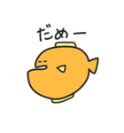 しゃくれたおさかなさんたち（個別スタンプ：2）