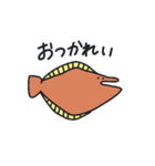 しゃくれたおさかなさんたち（個別スタンプ：4）