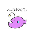しゃくれたおさかなさんたち（個別スタンプ：7）