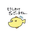 しゃくれたおさかなさんたち（個別スタンプ：9）