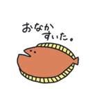 しゃくれたおさかなさんたち（個別スタンプ：14）