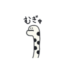 しゃくれたおさかなさんたち（個別スタンプ：17）
