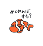 しゃくれたおさかなさんたち（個別スタンプ：19）