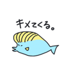 しゃくれたおさかなさんたち（個別スタンプ：20）
