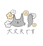 もふもふ敬語スタンプ（個別スタンプ：3）