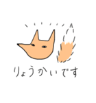 もふもふ敬語スタンプ（個別スタンプ：5）