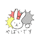 もふもふ敬語スタンプ（個別スタンプ：12）