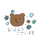 もふもふ敬語スタンプ（個別スタンプ：13）
