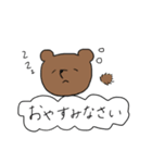 もふもふ敬語スタンプ（個別スタンプ：14）
