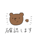 もふもふ敬語スタンプ（個別スタンプ：15）
