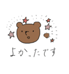 もふもふ敬語スタンプ（個別スタンプ：16）