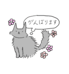 もふもふ敬語スタンプ（個別スタンプ：19）