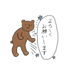 もふもふ敬語スタンプ（個別スタンプ：35）
