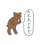 もふもふ敬語スタンプ（個別スタンプ：36）