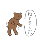 もふもふ敬語スタンプ（個別スタンプ：37）