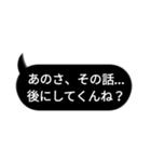 闇の吹き出し（個別スタンプ：1）
