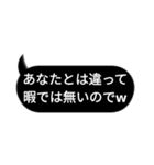 闇の吹き出し（個別スタンプ：2）