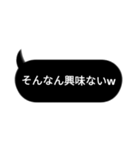 闇の吹き出し（個別スタンプ：5）