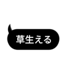 闇の吹き出し（個別スタンプ：7）